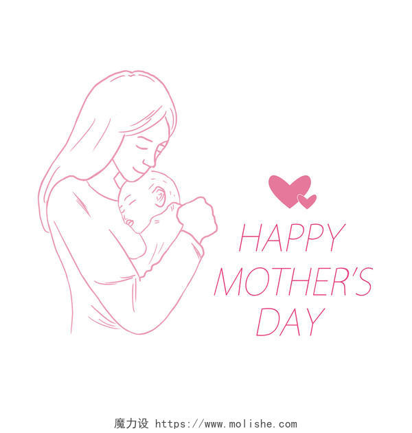 妈妈母亲母乳喂养线性粉色母乳节原创插画素材元素